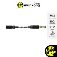 ราคา Hidizs 4.4 Male - 2.5 Female Adapter อแดปเตอร์แปลงแจ๊คหูฟัง (17614034493)