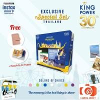 ราคา Fuji instax mini9 special set King Power -สินค้าใหม่ ประกันหมดจ้า (8854478026)