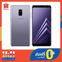 ราคา Samsung A8+ (ผ่อนชำระ 0%) (1812550172)