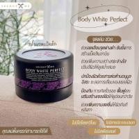 ราคา ซีเครท มี บอดี้ไวท์เพอร์เฟค( แป้งบุ๋ม ) (23949089927)
