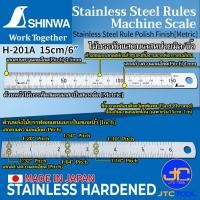 ราคา ไม้บรรทัดสแตนเลสหน่วยมิล/นิ้ว (H201A-H201E) - Stainless Steel Rule [Metric/Inch] [Brand: Shinwa] (8121450053)