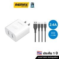 ราคา VEGER USB Charger รุ่น PC 2.4A Micro USB/Type-C/L/ - ชุดชาร์จ (หัวชาร์จ + สายชาร์จ1M) (25563045661)