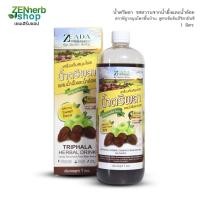 ราคา น้ำตรีผลาผสมน้ำผึ้งและน้ำอ้อย รสหวาน (ไม่มีน้ำตาล) ตราษีฎาสมุนไพรพื้นบ้าน สูตรเข้มข้นมีวิตามินซี น้ำหนัก 1 ลิตร (22064630700)