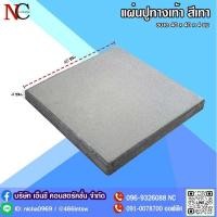 ราคา แผ่นปูทางเท้า 40 (สีเทา) (25471245794)