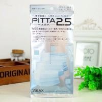 ราคา พร้อมส่ง!! [ของแท้ 100%] PITTA MASK รุ่น N95 กันฝุ่น PM 2.5 (1866878782)