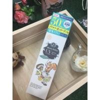ราคา Ahalo Butter UV Spray SPF50+ PA++++ (119739996)