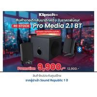 ราคา klipsch Promedia 2.1 BT (3928709532)