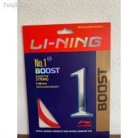ราคา เอ็นแบดมินตัน Li-Ning no.1 boost (15708793527)