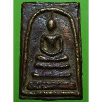 ราคา พระสมเด็จเนื้อเก่าๆน่าเก็บสะสมค่ะ (3096023925)