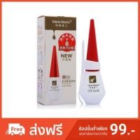 ราคา มีเก็บปลายทาง กาวติดขนตาปลอม แบบใส 12ml. Marie Beauty (1781115341)