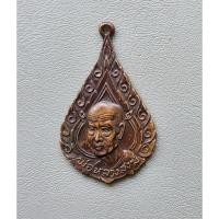 ราคา พระเหรียญพัดยศ หลวงพ่อสงฆ์ วัดเจ้าฟ้าศาลาลอย จ.ชุมพร ปี ๒๕๑๙ ตอกโค๊ด สภาพสวย (24663648616)