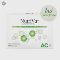 ราคา Nutriva AC 30 เม็ด (785599851)