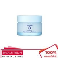ราคา SENKA Deep Moist Gel Cream ครีมบำรุงผิวหน้า 50g (3639151382)