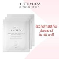 ราคา [แท้%]เฮอ ไฮเนส อินสแตนท์ ยูธ เอโอเอ็กซ์ แพลทินัม มาส์ก HER HYNESS INSTANT YOUTH AOX PLATINUM MASK 22 ML.✨ (25665700125)