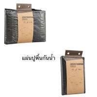 ราคา ผ้าใบกันน้ำ กราวชีท แผ่นปูพื้นกันน้ำเพื่อการกางเต็นท์และตั้งแคมป์ขนาด 2 x 2.5 เมตร และ 3x4 เมตร QUECHUA (20588381636)