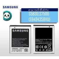 ราคา แบตSamsung Galaxy Ace/cooper/Gio (S5830, S7500, S5838, S5660, S6102) (7767435846)
