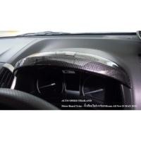 ราคา Meter Board Trim – คิ้วเรือนไมล์คาร์บอนIsuzu All New D-MAX 2012 #7973 (732017900)