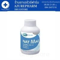 ราคา Mega We care Nat mag (30เม็ด) พร้อมส่ง (20002914189)