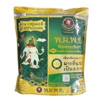 ราคา ข้าวขาวหอมมะลิแท้ 100% ตราสุรินทร์จัน (5.5 กก. 1 ถุง) (15449796287)