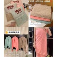 ราคา ล้างสต็อกผ้าขนหนู Muji ผืนใหญ่ เฉพาะสีชมพู (23253587517)