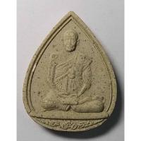 ราคา Antig 423/ 094 พระผงกลีบบัวรูปเหมือน สมเด็จพุฒาจารย์โต พรหมรังษี วัดระฆังโฆสิตาราม (24750051782)