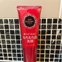 ราคา Aqualabel Milky Mousse Foam (1425761286)