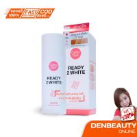 ราคา White Boosting Cream 75ml Cathy Doll Ready 2 White บูสติ้งครีม เปิดผิวเด้ง (52089201)