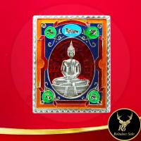 ราคา พระเครื่อง เหรียญแสตมป์ รุ่นฉลองอุโบสถหลังใหม่ หลวงพ่อโสธร วัดโสธรวรารามวรวิหาร จ.ฉะเชิงเทรา ปี ๒๕๓๙ เนื้อกะไหล่เงินลงยา (16797977956)
