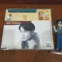 ราคา (มือสอง) CD เพลง สันติ ดวงสว่าง อัลบั้ม รวมฮิตลูกทุ่งเสียงทอง 1 ลิขสิทธิ์แท้ (23284050449)