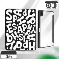 ราคา เคส เคสแท็บแล็ต .gen7/gen8/gen9 10.2 Air4Air5 10.9 pro11 2020/2021gen5/6 mini6อะคริลิค หลังใสชาร์จปากกาในช่องใส่ปากกาได้ (16383015996)