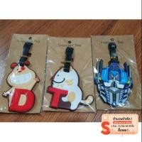 ราคา #แทกติดกระเป๋าเดินทาง#Tag#ลายการ์ตูนแทก#ที่ห้อยกระเป๋า #luggage tag (810462585)