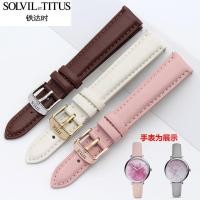 ราคา สายหนัง สำหรับนาฬิกาข้อมือผู้หญิง TITUS ซีรีส์ 2963 3095 3092 (5261363563)