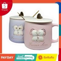 ราคา [พร้อมส่ง] แก้วกาแฟ สีพาสเทล ม่วง ชมพู (19973876090)