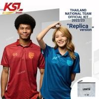 ราคา ของแท้!! เสื้อทีมชาติไทย 2022-2023 เสื้อเชียร์เกรดแฟนบอล Replica Version Thailand National Team Kit (25510416836)