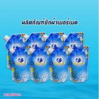 ราคา ❌❌ยกลังน้ำยาซักผ้าเมอร์เมด Mermaid ขนาด 500ml. (18781638965)
