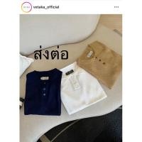 ราคา ส่งต่อเสื้อ Vetaka_official (27102249738)