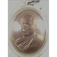ราคา เหรียญรุ่นแรกหลวงพ่ออลงกต วัดพระบาทน้ำพุ (24726818325)
