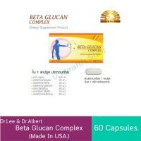 ราคา Dr.Lee & Dr.Albert Beta Glucan Complex 60 capsules เบต้ากูแคน คอมเพล็ก เสริมภูมิคุ้มกัน (6604350552)