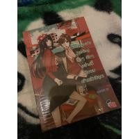 ราคา นิยายแจ่มใสมือสอง Casanova's Darling (5897689476)