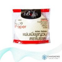 ราคา Boran Vietnames Rice Paper ใบเมี่ยงญวน ตรา โบราณ 300 กรัม (สีแดง) (4330196783)