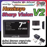 ราคา Hawkeye Litle Pilot Sharp Vision V2 7 inch 1000LUX FPV Monitor DVR HDMI 5.8GHZ 48CH 1024×600 Ground Station FPV DRONE... (23319696336)