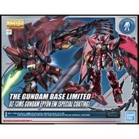 ราคา MG 1/100 THE GUNDAM BASE LIMITED OZ-13MS GUNDAM EPYON EW [SPECIAL COATING] (3027871845)
