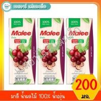 ราคา มาลี น้ำผลไม้ 100% น้ำองุ่น 200 มล. (3337475238)