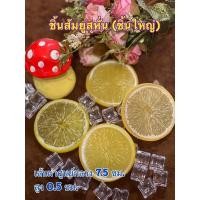 ราคา ผลไม้ปลอม ส้มยูสุ โมเดลชิ้นส้มยูสุ ผลไม้หั่น (ชิ้นใหญ่) ราคาต่อ 1 ชิ้น (10729130418)