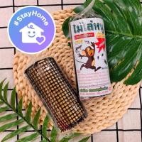 ราคา ไม้ไล่หนู แมลงสาบ ไร้สารเคมี ตะไคร้หอม ไล่ยุง ธรรมชาติ พร้อมส่ง (3370581399)