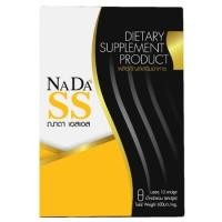 ราคา Nada SS ณาดา เอสเอส อาหารเสริมควบคุมน้ำหนัก 10 แคปซูล ของแท้ (20364584217)