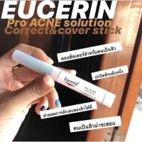 ราคา [พร้อมส่ง ✅] Eucerin Pro Acne Solution Correct & Cover Stick 2G แพ็คเกจยุโรป (16159935200)