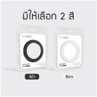 ราคา เคส แหวนแม่เหล็กติดเคส Orsen By Eloop R1 Magnetic Ring แหวนแม่เหล็ก แม่เหล็กติดโทรศัพท์ ติดเคส สติ๊กเกอร์แม่เหล็ก (29950578321)