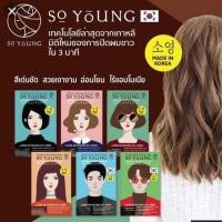 ราคา So Young Herbal Speed Color ครีมปิดผมขาวสำหรับผู้หญิง สูตรทันใจใน 3 นาที นำเข้าจากเกาหลี (13784713388)