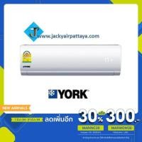 ราคา 09 AIR YORK ขนาด 9,740.07 BTU (8903639463)